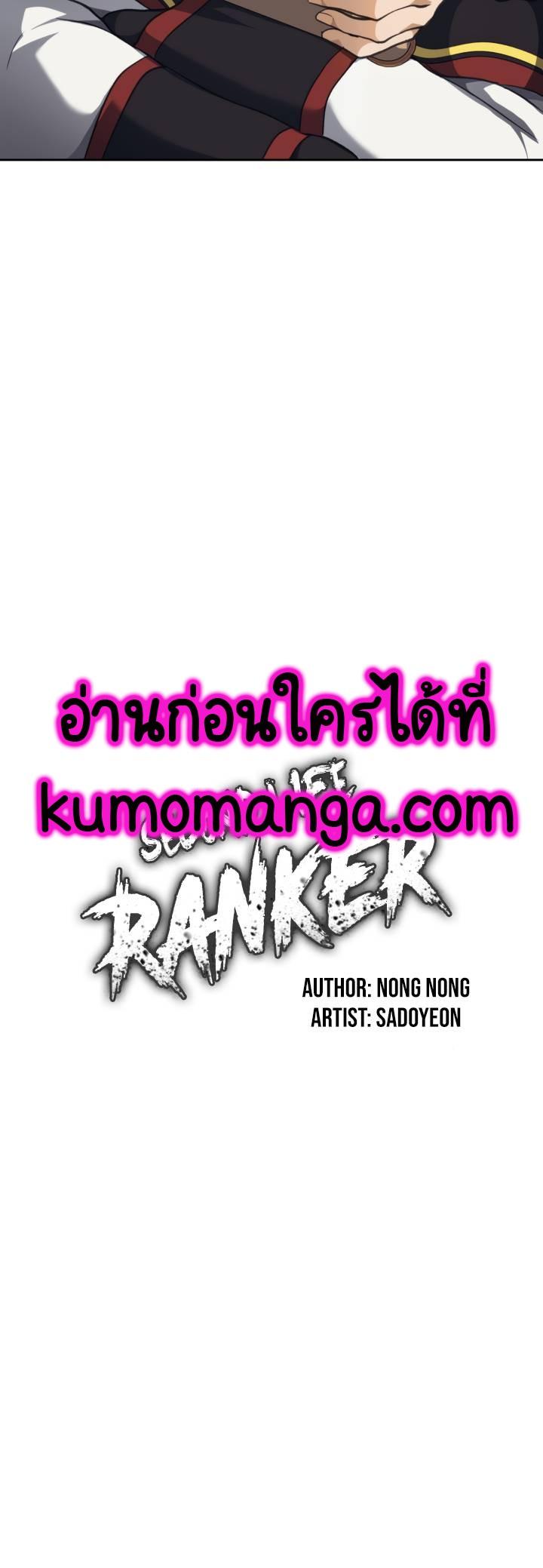 Manga-lc-com อ่านมังงะ อ่านการ์ตูน ออนไลน์ ฟรี Ranker Who Lives A Second Time ตอนที่ 1 2 3 4 5 6 7 8 9 10 11 12 13 14 ฟรี ไม่มีโฆษณา Manga-lc - อ่าน มังงะ อ่าน การ์ตูน ออนไลน์ อ่านมังงะ ฟรี