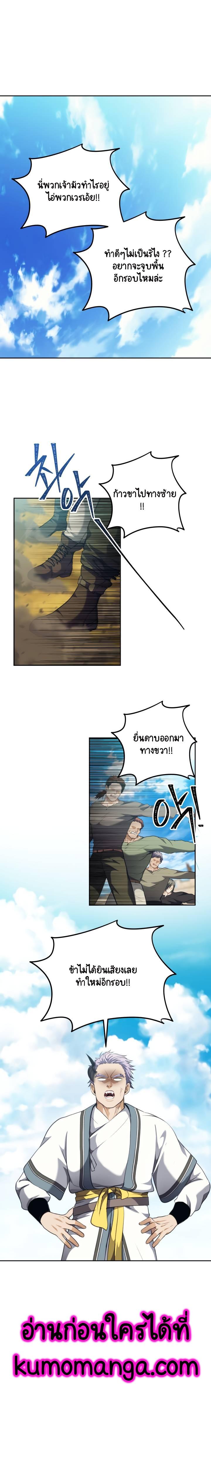 Manga-lc-com อ่านมังงะ อ่านการ์ตูน ออนไลน์ ฟรี Ranker Who Lives A Second Time ตอนที่ 1 2 3 4 5 6 7 8 9 10 11 12 13 14 ฟรี ไม่มีโฆษณา Manga-lc - อ่าน มังงะ อ่าน การ์ตูน ออนไลน์ อ่านมังงะ ฟรี