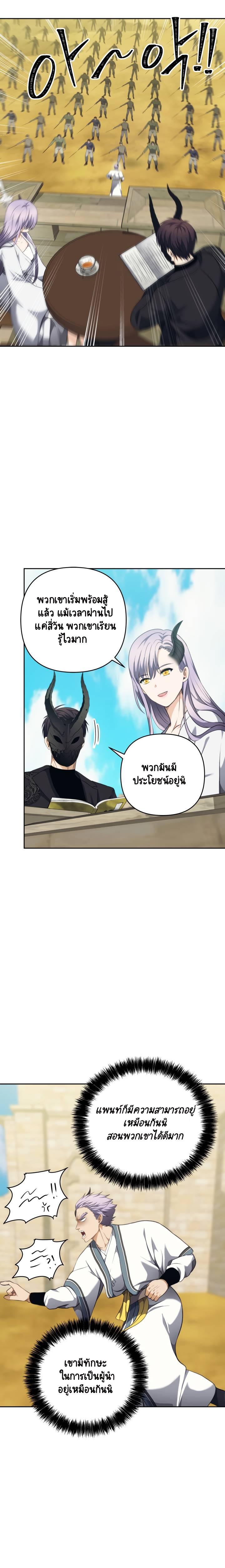Manga-lc-com อ่านมังงะ อ่านการ์ตูน ออนไลน์ ฟรี Ranker Who Lives A Second Time ตอนที่ 1 2 3 4 5 6 7 8 9 10 11 12 13 14 ฟรี ไม่มีโฆษณา Manga-lc - อ่าน มังงะ อ่าน การ์ตูน ออนไลน์ อ่านมังงะ ฟรี