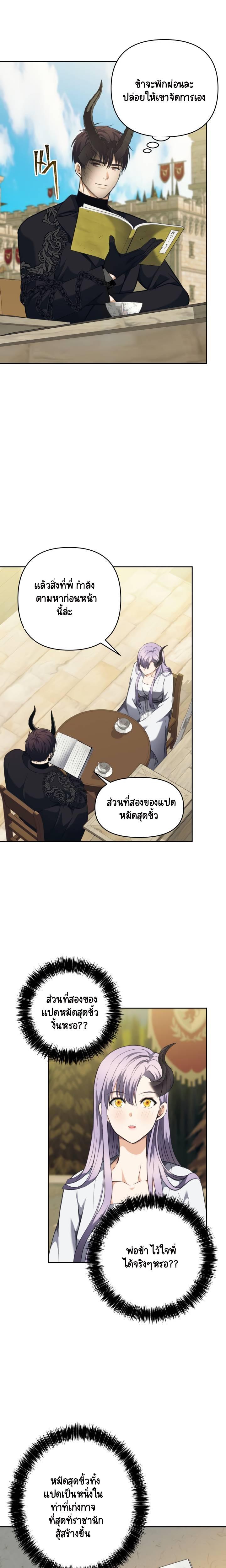 Manga-lc-com อ่านมังงะ อ่านการ์ตูน ออนไลน์ ฟรี Ranker Who Lives A Second Time ตอนที่ 1 2 3 4 5 6 7 8 9 10 11 12 13 14 ฟรี ไม่มีโฆษณา Manga-lc - อ่าน มังงะ อ่าน การ์ตูน ออนไลน์ อ่านมังงะ ฟรี