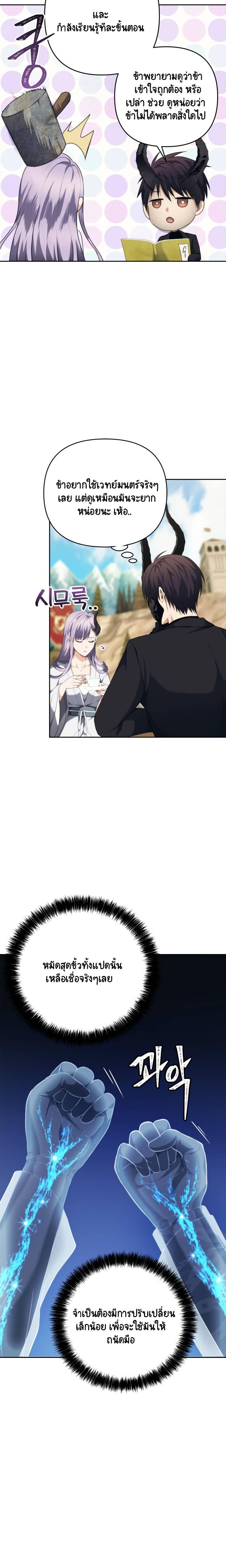 Manga-lc-com อ่านมังงะ อ่านการ์ตูน ออนไลน์ ฟรี Ranker Who Lives A Second Time ตอนที่ 1 2 3 4 5 6 7 8 9 10 11 12 13 14 ฟรี ไม่มีโฆษณา Manga-lc - อ่าน มังงะ อ่าน การ์ตูน ออนไลน์ อ่านมังงะ ฟรี