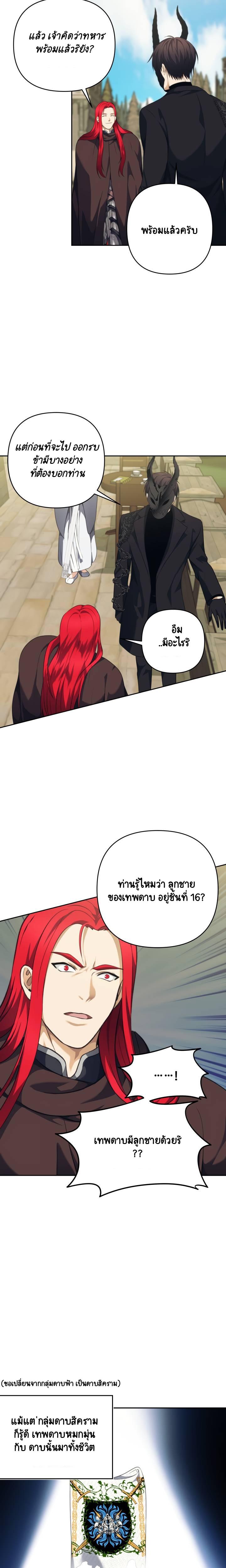 Manga-lc-com อ่านมังงะ อ่านการ์ตูน ออนไลน์ ฟรี Ranker Who Lives A Second Time ตอนที่ 1 2 3 4 5 6 7 8 9 10 11 12 13 14 ฟรี ไม่มีโฆษณา Manga-lc - อ่าน มังงะ อ่าน การ์ตูน ออนไลน์ อ่านมังงะ ฟรี