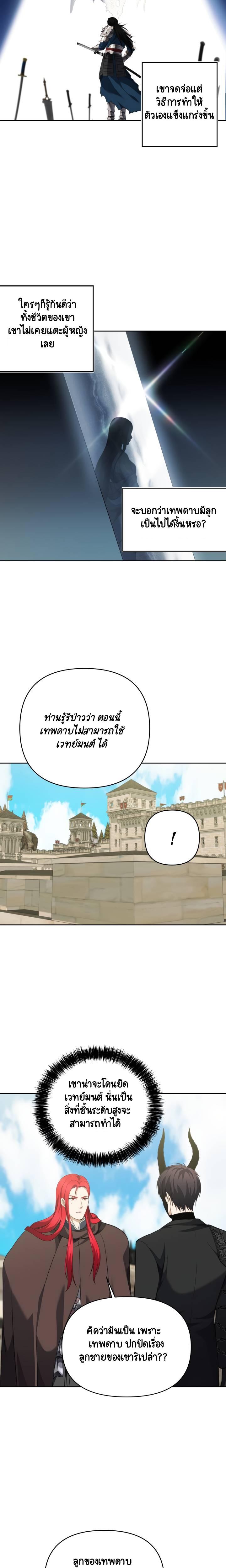 Manga-lc-com อ่านมังงะ อ่านการ์ตูน ออนไลน์ ฟรี Ranker Who Lives A Second Time ตอนที่ 1 2 3 4 5 6 7 8 9 10 11 12 13 14 ฟรี ไม่มีโฆษณา Manga-lc - อ่าน มังงะ อ่าน การ์ตูน ออนไลน์ อ่านมังงะ ฟรี