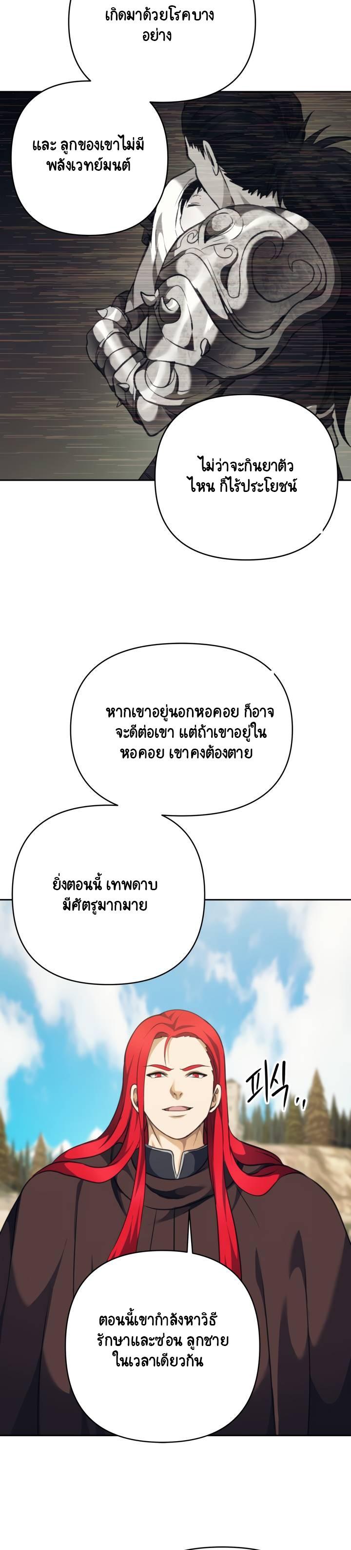 Manga-lc-com อ่านมังงะ อ่านการ์ตูน ออนไลน์ ฟรี Ranker Who Lives A Second Time ตอนที่ 1 2 3 4 5 6 7 8 9 10 11 12 13 14 ฟรี ไม่มีโฆษณา Manga-lc - อ่าน มังงะ อ่าน การ์ตูน ออนไลน์ อ่านมังงะ ฟรี