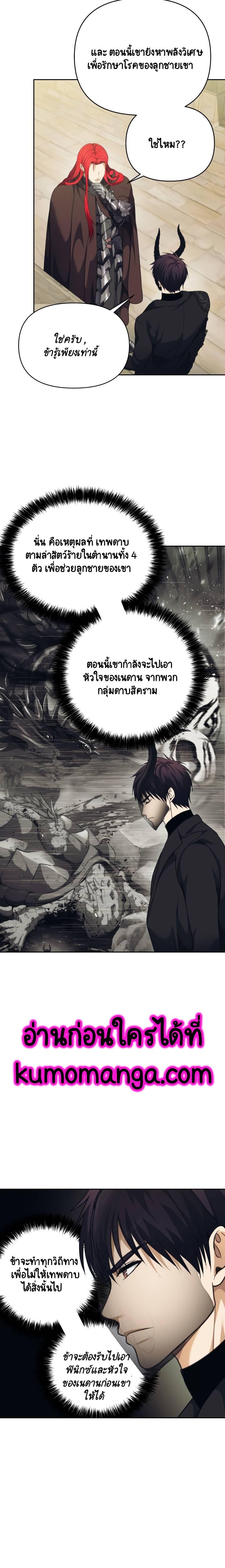 Manga-lc-com อ่านมังงะ อ่านการ์ตูน ออนไลน์ ฟรี Ranker Who Lives A Second Time ตอนที่ 1 2 3 4 5 6 7 8 9 10 11 12 13 14 ฟรี ไม่มีโฆษณา Manga-lc - อ่าน มังงะ อ่าน การ์ตูน ออนไลน์ อ่านมังงะ ฟรี