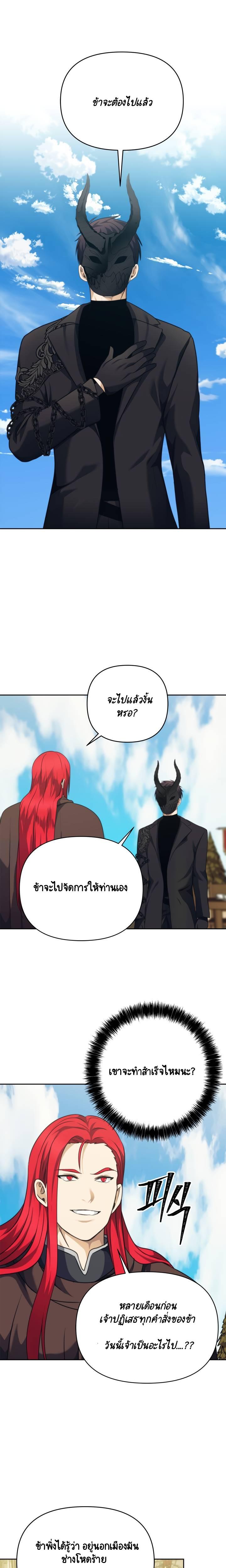 Manga-lc-com อ่านมังงะ อ่านการ์ตูน ออนไลน์ ฟรี Ranker Who Lives A Second Time ตอนที่ 1 2 3 4 5 6 7 8 9 10 11 12 13 14 ฟรี ไม่มีโฆษณา Manga-lc - อ่าน มังงะ อ่าน การ์ตูน ออนไลน์ อ่านมังงะ ฟรี