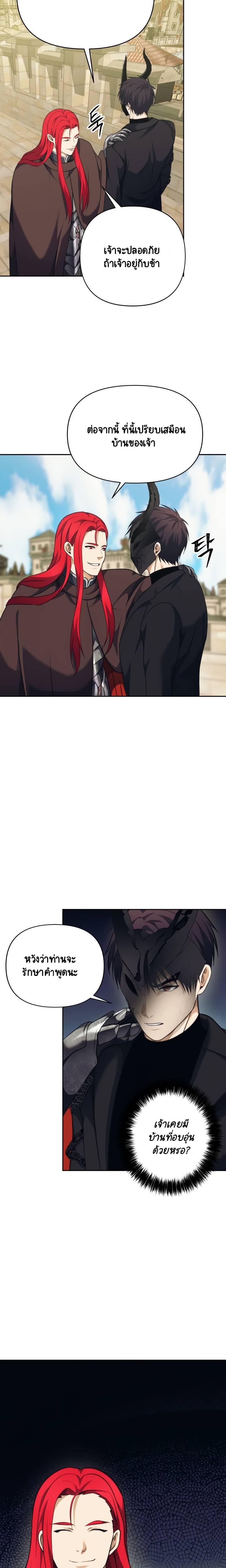 Manga-lc-com อ่านมังงะ อ่านการ์ตูน ออนไลน์ ฟรี Ranker Who Lives A Second Time ตอนที่ 1 2 3 4 5 6 7 8 9 10 11 12 13 14 ฟรี ไม่มีโฆษณา Manga-lc - อ่าน มังงะ อ่าน การ์ตูน ออนไลน์ อ่านมังงะ ฟรี