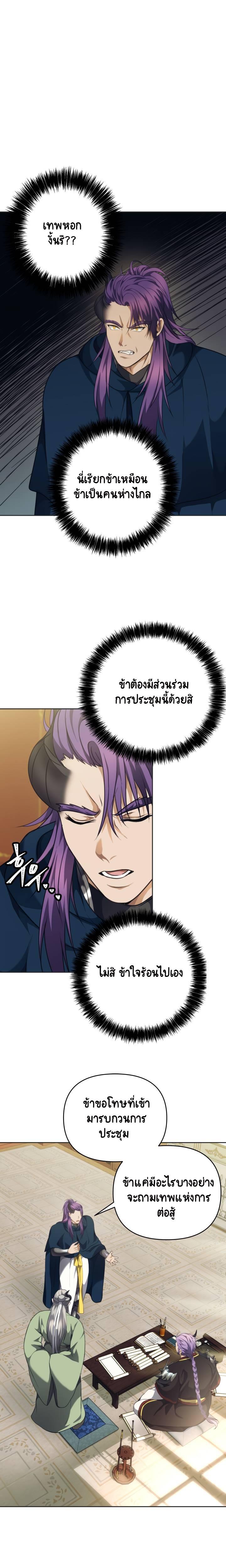 Manga-lc-com อ่านมังงะ อ่านการ์ตูน ออนไลน์ ฟรี Ranker Who Lives A Second Time ตอนที่ 1 2 3 4 5 6 7 8 9 10 11 12 13 14 ฟรี ไม่มีโฆษณา Manga-lc - อ่าน มังงะ อ่าน การ์ตูน ออนไลน์ อ่านมังงะ ฟรี