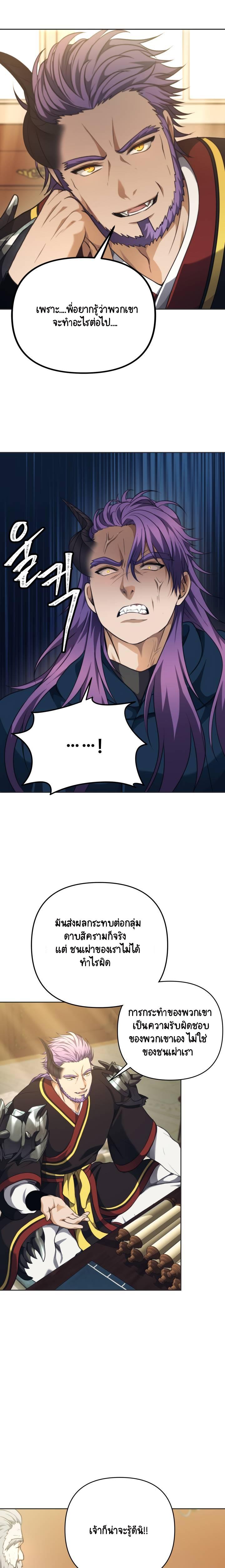 Manga-lc-com อ่านมังงะ อ่านการ์ตูน ออนไลน์ ฟรี Ranker Who Lives A Second Time ตอนที่ 1 2 3 4 5 6 7 8 9 10 11 12 13 14 ฟรี ไม่มีโฆษณา Manga-lc - อ่าน มังงะ อ่าน การ์ตูน ออนไลน์ อ่านมังงะ ฟรี