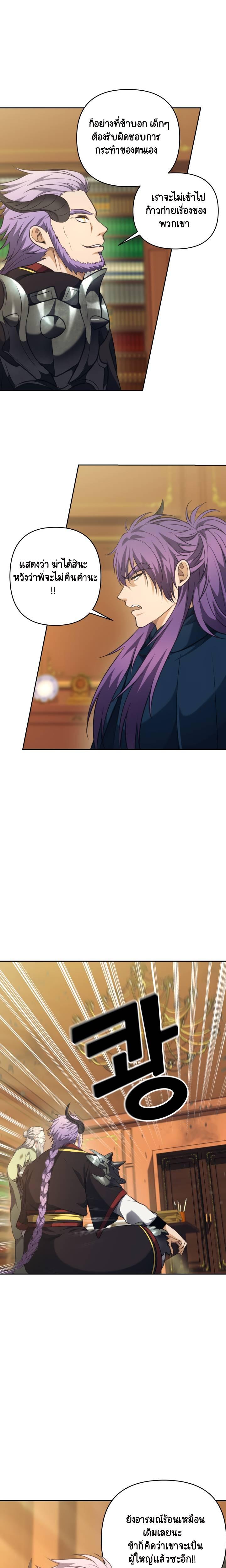 Manga-lc-com อ่านมังงะ อ่านการ์ตูน ออนไลน์ ฟรี Ranker Who Lives A Second Time ตอนที่ 1 2 3 4 5 6 7 8 9 10 11 12 13 14 ฟรี ไม่มีโฆษณา Manga-lc - อ่าน มังงะ อ่าน การ์ตูน ออนไลน์ อ่านมังงะ ฟรี