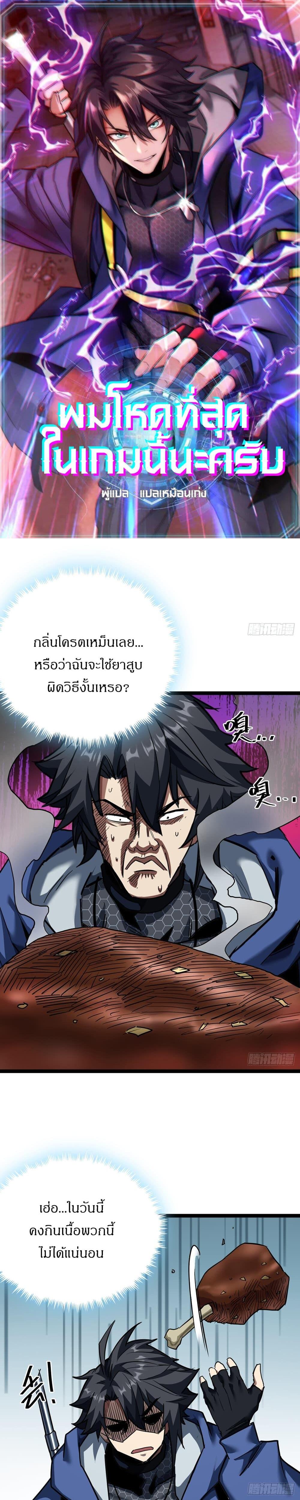 Manga-lc-com อ่านมังงะ อ่านการ์ตูน ออนไลน์ ฟรี This Game Is Too Realistic ตอนที่ 1 2 3 4 5 6 7 8 9 10 11 12 13 14 ฟรี ไม่มีโฆษณา Manga-lc - อ่าน มังงะ อ่าน การ์ตูน ออนไลน์ อ่านมังงะ ฟรี