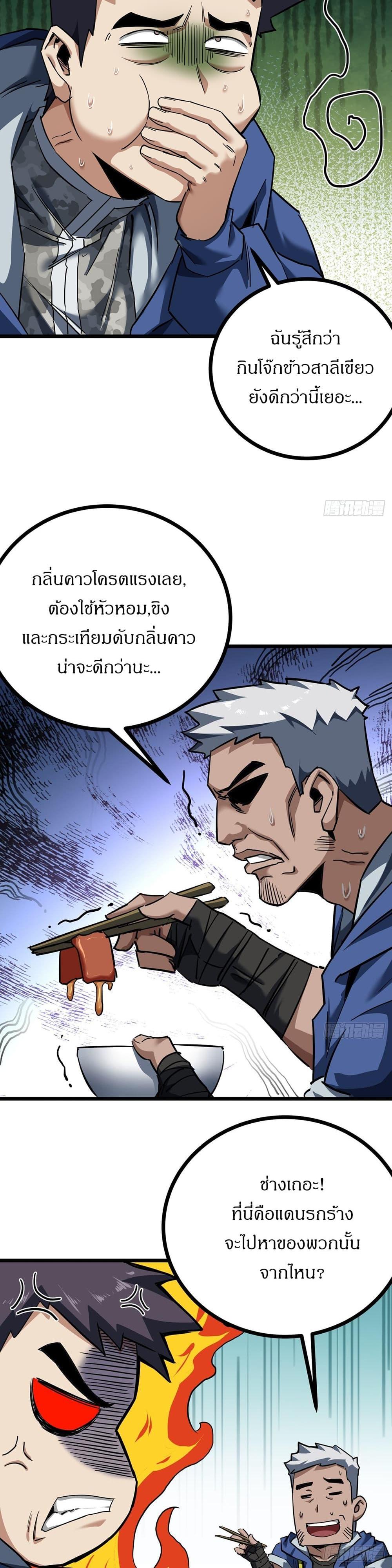Manga-lc-com อ่านมังงะ อ่านการ์ตูน ออนไลน์ ฟรี This Game Is Too Realistic ตอนที่ 1 2 3 4 5 6 7 8 9 10 11 12 13 14 ฟรี ไม่มีโฆษณา Manga-lc - อ่าน มังงะ อ่าน การ์ตูน ออนไลน์ อ่านมังงะ ฟรี