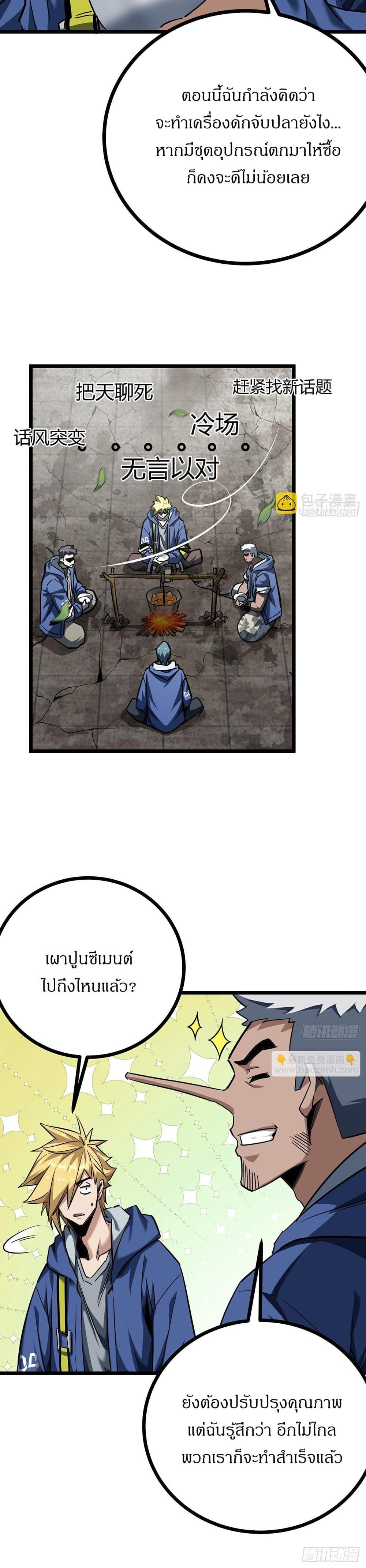 Manga-lc-com อ่านมังงะ อ่านการ์ตูน ออนไลน์ ฟรี This Game Is Too Realistic ตอนที่ 1 2 3 4 5 6 7 8 9 10 11 12 13 14 ฟรี ไม่มีโฆษณา Manga-lc - อ่าน มังงะ อ่าน การ์ตูน ออนไลน์ อ่านมังงะ ฟรี