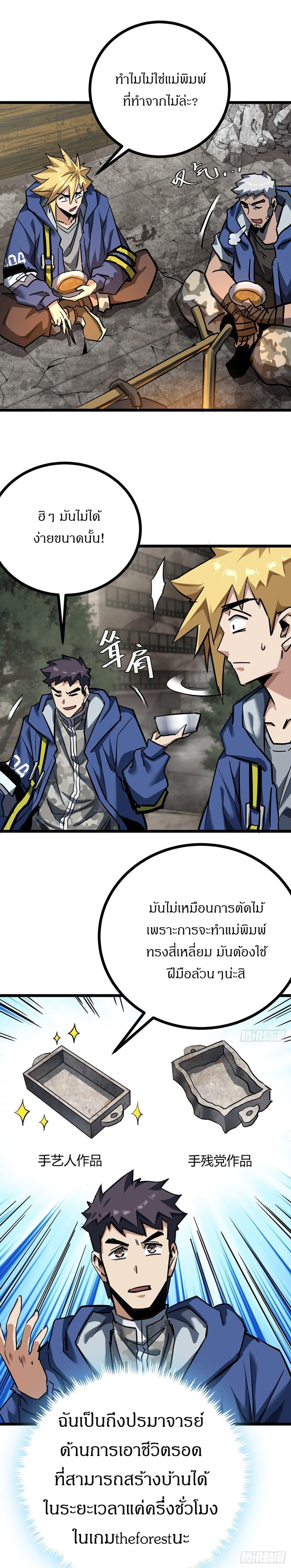 Manga-lc-com อ่านมังงะ อ่านการ์ตูน ออนไลน์ ฟรี This Game Is Too Realistic ตอนที่ 1 2 3 4 5 6 7 8 9 10 11 12 13 14 ฟรี ไม่มีโฆษณา Manga-lc - อ่าน มังงะ อ่าน การ์ตูน ออนไลน์ อ่านมังงะ ฟรี