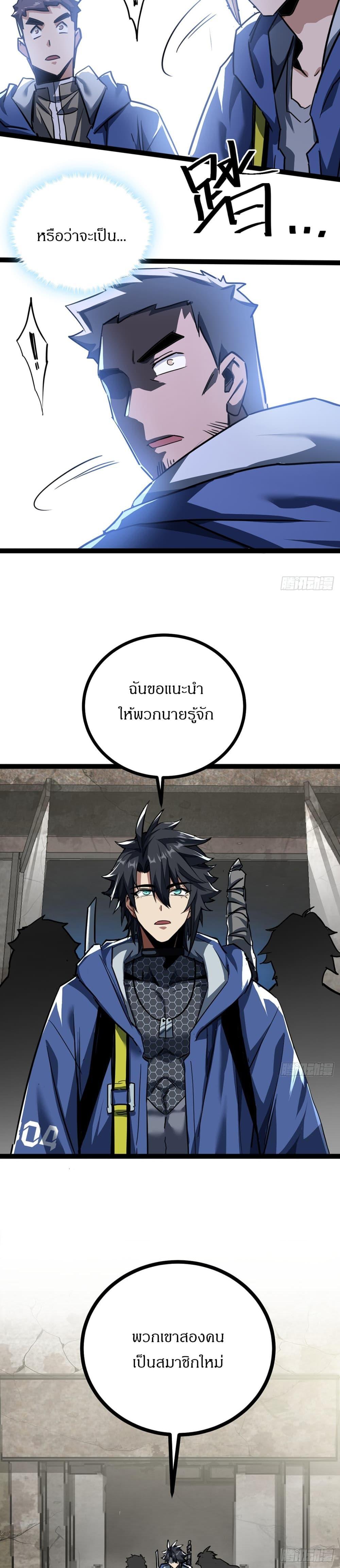 Manga-lc-com อ่านมังงะ อ่านการ์ตูน ออนไลน์ ฟรี This Game Is Too Realistic ตอนที่ 1 2 3 4 5 6 7 8 9 10 11 12 13 14 ฟรี ไม่มีโฆษณา Manga-lc - อ่าน มังงะ อ่าน การ์ตูน ออนไลน์ อ่านมังงะ ฟรี