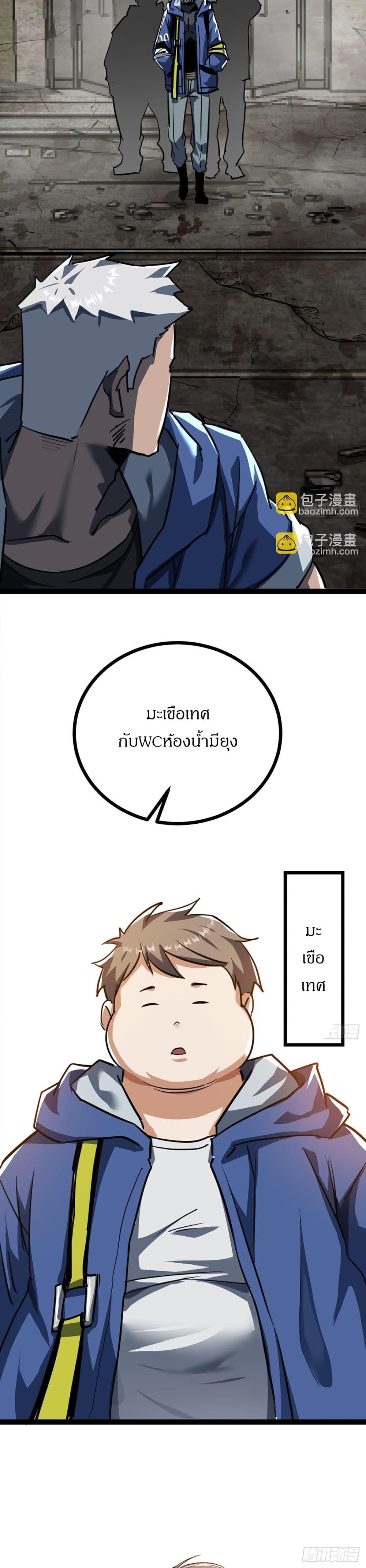 Manga-lc-com อ่านมังงะ อ่านการ์ตูน ออนไลน์ ฟรี This Game Is Too Realistic ตอนที่ 1 2 3 4 5 6 7 8 9 10 11 12 13 14 ฟรี ไม่มีโฆษณา Manga-lc - อ่าน มังงะ อ่าน การ์ตูน ออนไลน์ อ่านมังงะ ฟรี