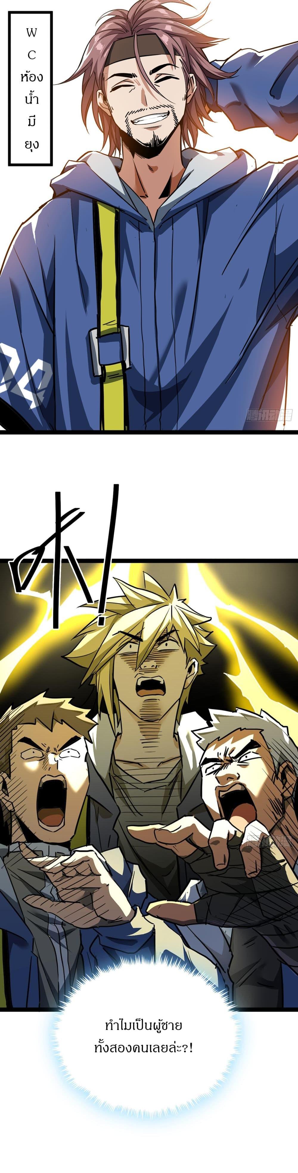 Manga-lc-com อ่านมังงะ อ่านการ์ตูน ออนไลน์ ฟรี This Game Is Too Realistic ตอนที่ 1 2 3 4 5 6 7 8 9 10 11 12 13 14 ฟรี ไม่มีโฆษณา Manga-lc - อ่าน มังงะ อ่าน การ์ตูน ออนไลน์ อ่านมังงะ ฟรี