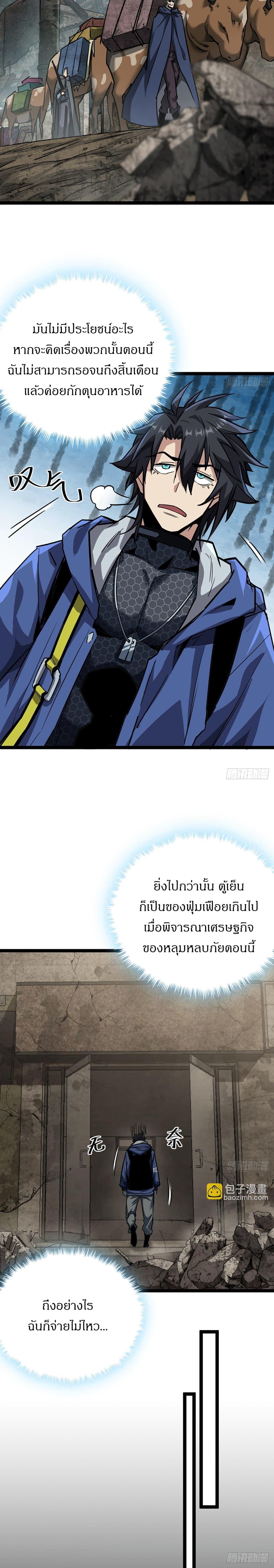 Manga-lc-com อ่านมังงะ อ่านการ์ตูน ออนไลน์ ฟรี This Game Is Too Realistic ตอนที่ 1 2 3 4 5 6 7 8 9 10 11 12 13 14 ฟรี ไม่มีโฆษณา Manga-lc - อ่าน มังงะ อ่าน การ์ตูน ออนไลน์ อ่านมังงะ ฟรี