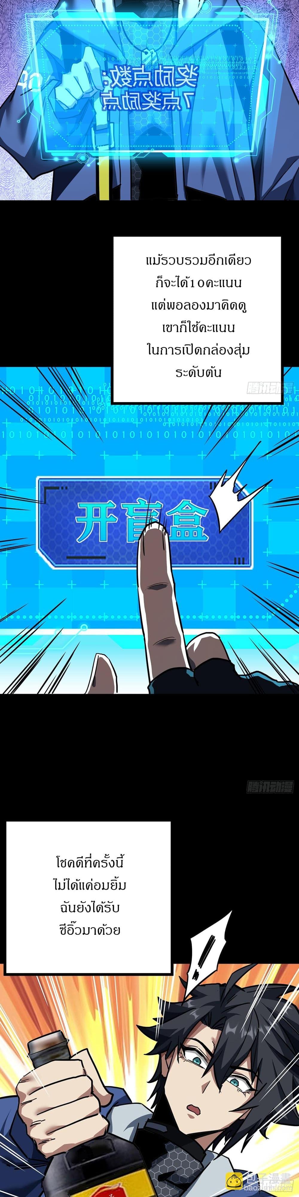 Manga-lc-com อ่านมังงะ อ่านการ์ตูน ออนไลน์ ฟรี This Game Is Too Realistic ตอนที่ 1 2 3 4 5 6 7 8 9 10 11 12 13 14 ฟรี ไม่มีโฆษณา Manga-lc - อ่าน มังงะ อ่าน การ์ตูน ออนไลน์ อ่านมังงะ ฟรี