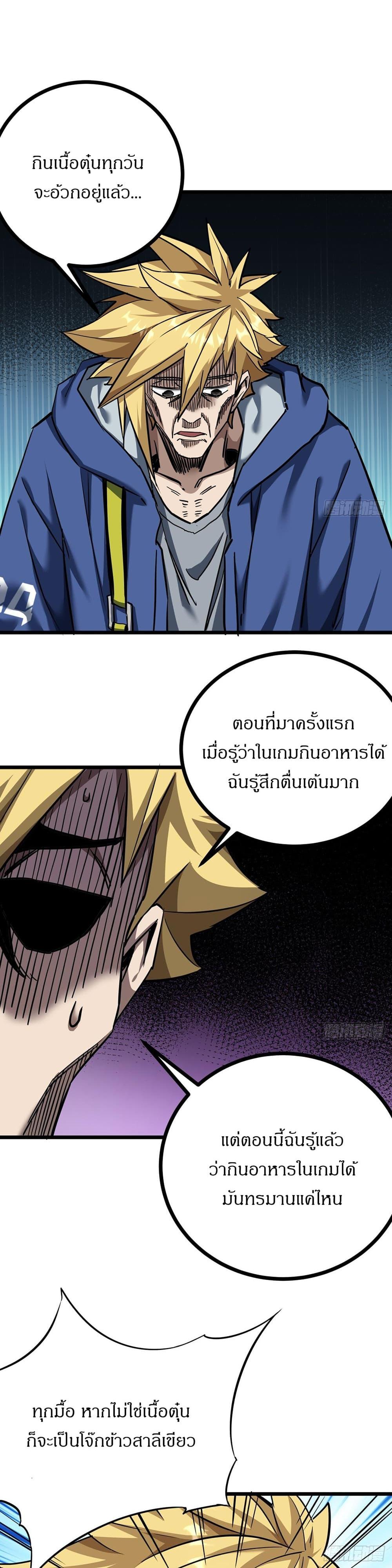 Manga-lc-com อ่านมังงะ อ่านการ์ตูน ออนไลน์ ฟรี This Game Is Too Realistic ตอนที่ 1 2 3 4 5 6 7 8 9 10 11 12 13 14 ฟรี ไม่มีโฆษณา Manga-lc - อ่าน มังงะ อ่าน การ์ตูน ออนไลน์ อ่านมังงะ ฟรี