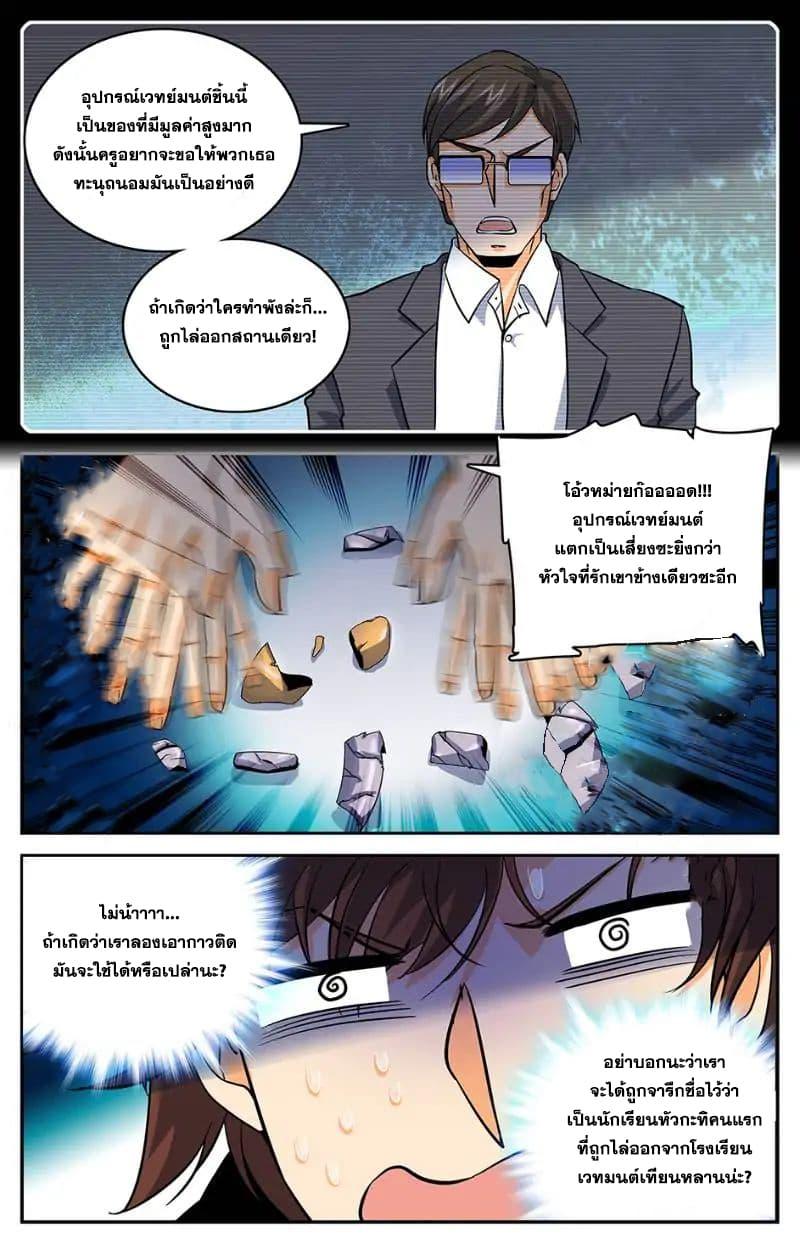 Manga-lc-com อ่านมังงะ อ่านการ์ตูน ออนไลน์ ฟรี Versatile Mage ตอนที่ 1 2 3 4 5 6 7 8 9 10 11 12 13 14 ฟรี ไม่มีโฆษณา Manga-lc - อ่าน มังงะ อ่าน การ์ตูน ออนไลน์ อ่านมังงะ ฟรี
