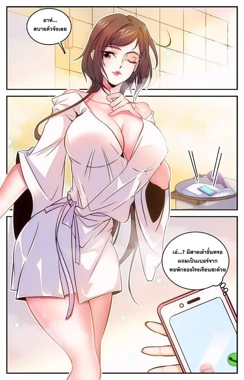 Manga-lc-com อ่านมังงะ อ่านการ์ตูน ออนไลน์ ฟรี Versatile Mage ตอนที่ 1 2 3 4 5 6 7 8 9 10 11 12 13 14 ฟรี ไม่มีโฆษณา Manga-lc - อ่าน มังงะ อ่าน การ์ตูน ออนไลน์ อ่านมังงะ ฟรี