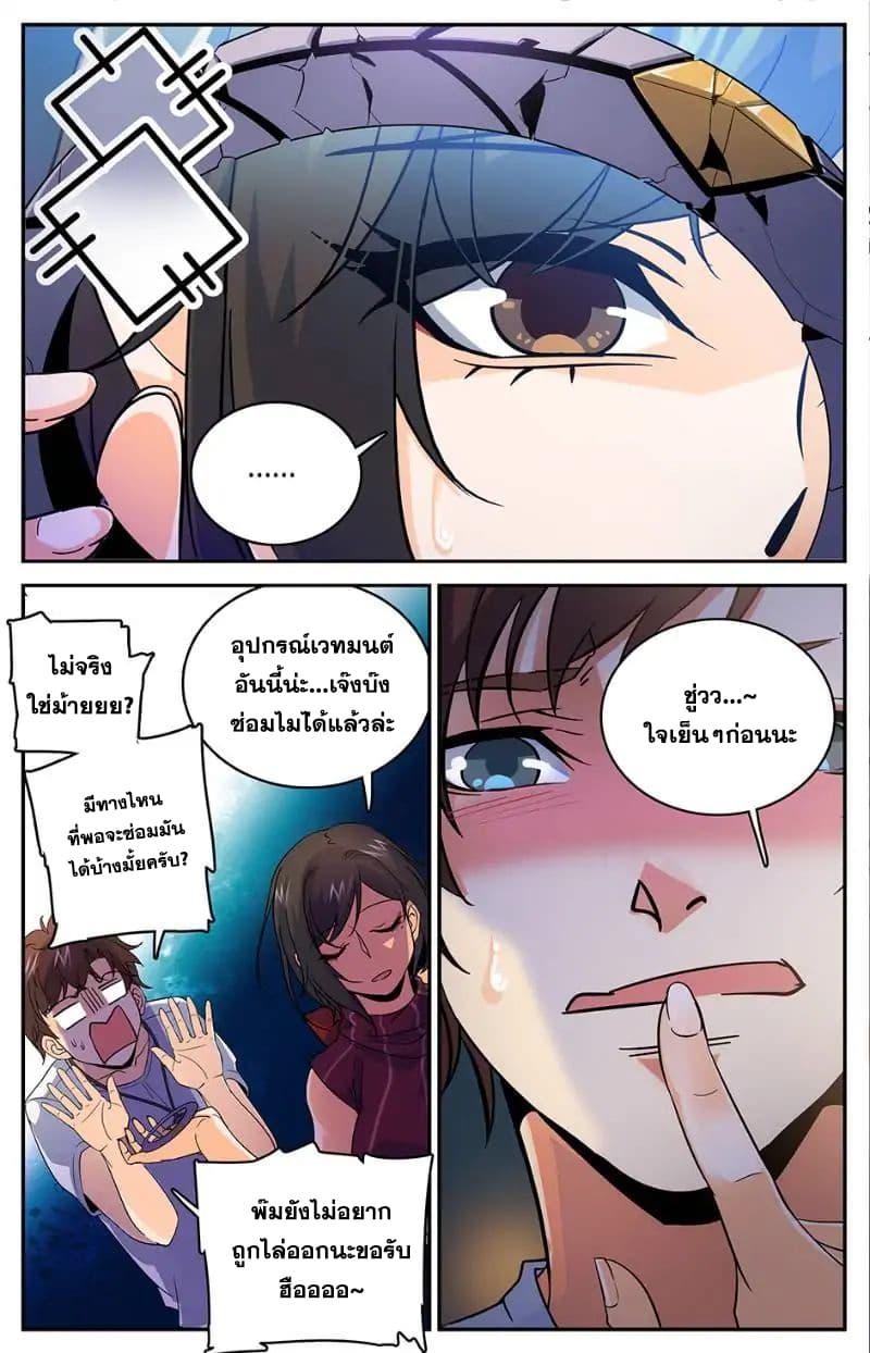 Manga-lc-com อ่านมังงะ อ่านการ์ตูน ออนไลน์ ฟรี Versatile Mage ตอนที่ 1 2 3 4 5 6 7 8 9 10 11 12 13 14 ฟรี ไม่มีโฆษณา Manga-lc - อ่าน มังงะ อ่าน การ์ตูน ออนไลน์ อ่านมังงะ ฟรี