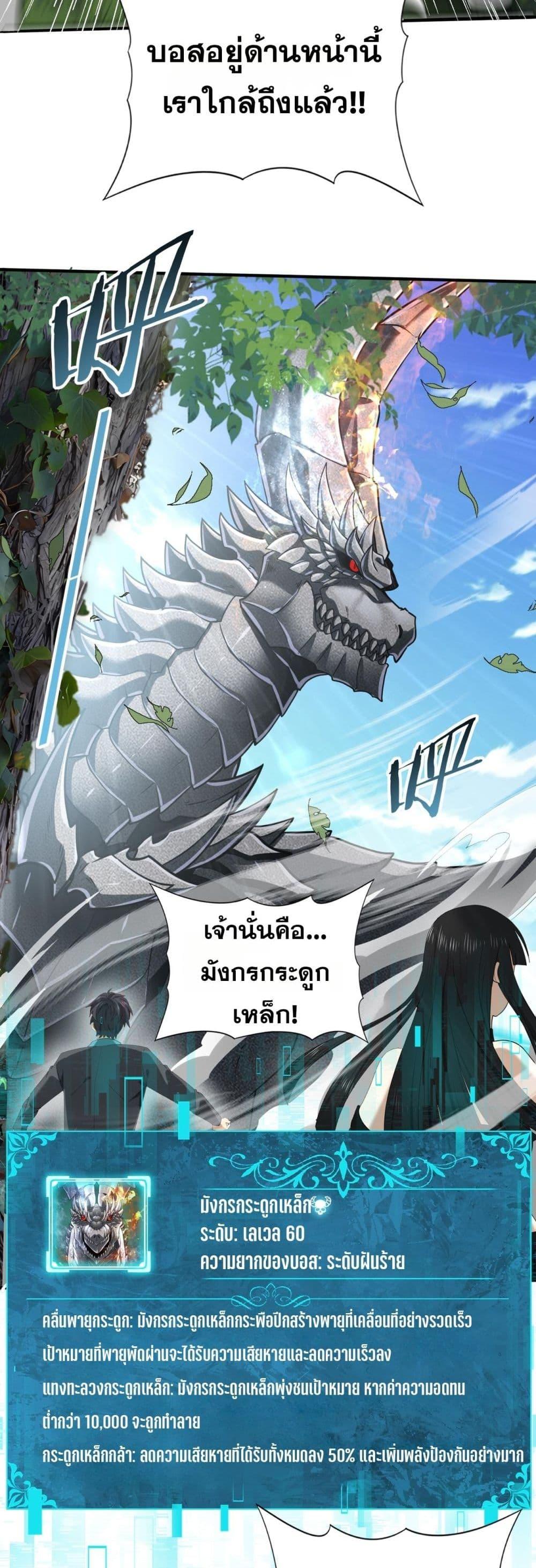 Manga-lc-com อ่านมังงะ อ่านการ์ตูน ออนไลน์ ฟรี IamDrakoMajs ตอนที่ 1 2 3 4 5 6 7 8 9 10 11 12 13 14 ฟรี ไม่มีโฆษณา Manga-lc - อ่าน มังงะ อ่าน การ์ตูน ออนไลน์ อ่านมังงะ ฟรี