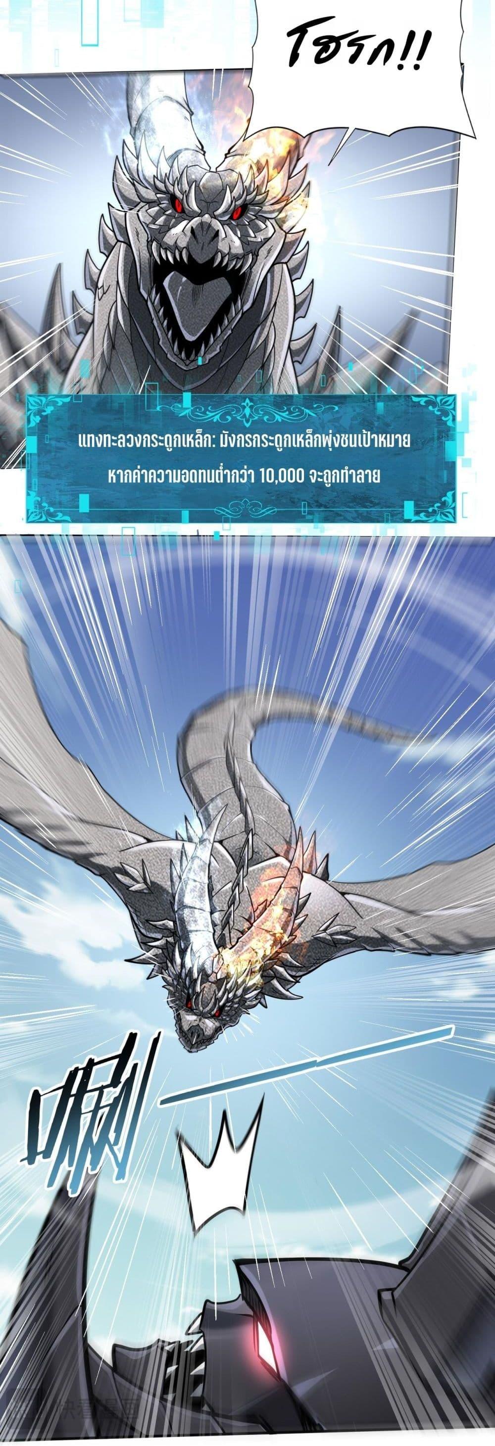 Manga-lc-com อ่านมังงะ อ่านการ์ตูน ออนไลน์ ฟรี IamDrakoMajs ตอนที่ 1 2 3 4 5 6 7 8 9 10 11 12 13 14 ฟรี ไม่มีโฆษณา Manga-lc - อ่าน มังงะ อ่าน การ์ตูน ออนไลน์ อ่านมังงะ ฟรี