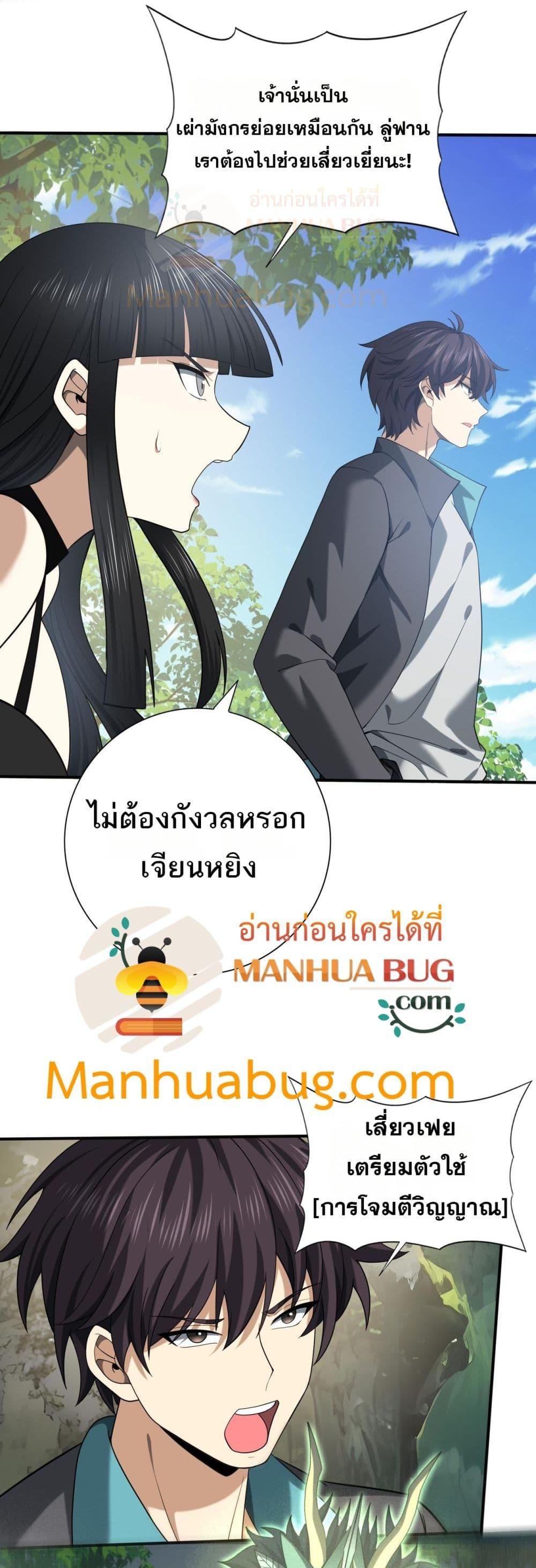 Manga-lc-com อ่านมังงะ อ่านการ์ตูน ออนไลน์ ฟรี IamDrakoMajs ตอนที่ 1 2 3 4 5 6 7 8 9 10 11 12 13 14 ฟรี ไม่มีโฆษณา Manga-lc - อ่าน มังงะ อ่าน การ์ตูน ออนไลน์ อ่านมังงะ ฟรี