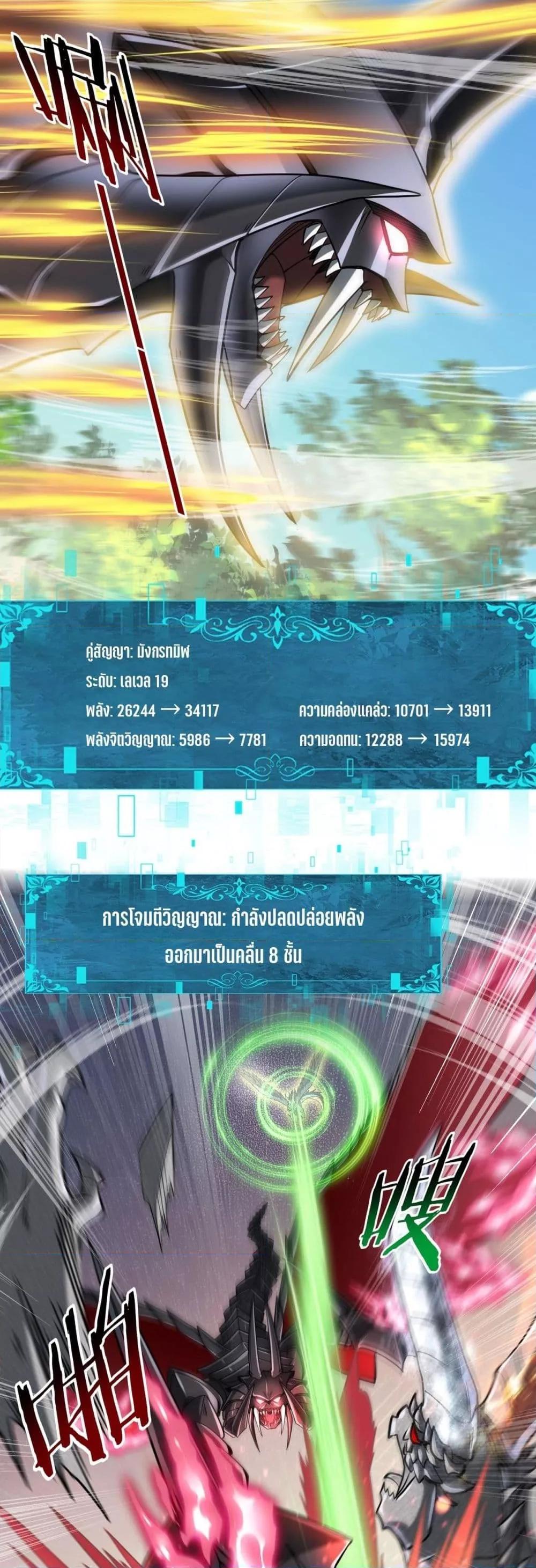 Manga-lc-com อ่านมังงะ อ่านการ์ตูน ออนไลน์ ฟรี IamDrakoMajs ตอนที่ 1 2 3 4 5 6 7 8 9 10 11 12 13 14 ฟรี ไม่มีโฆษณา Manga-lc - อ่าน มังงะ อ่าน การ์ตูน ออนไลน์ อ่านมังงะ ฟรี