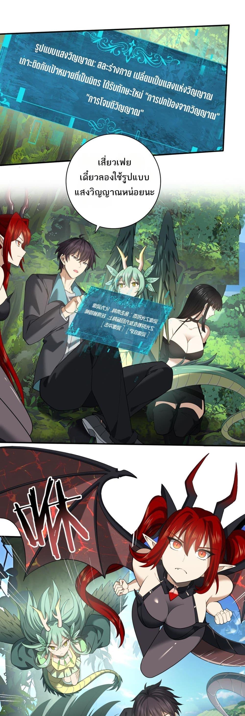 Manga-lc-com อ่านมังงะ อ่านการ์ตูน ออนไลน์ ฟรี IamDrakoMajs ตอนที่ 1 2 3 4 5 6 7 8 9 10 11 12 13 14 ฟรี ไม่มีโฆษณา Manga-lc - อ่าน มังงะ อ่าน การ์ตูน ออนไลน์ อ่านมังงะ ฟรี