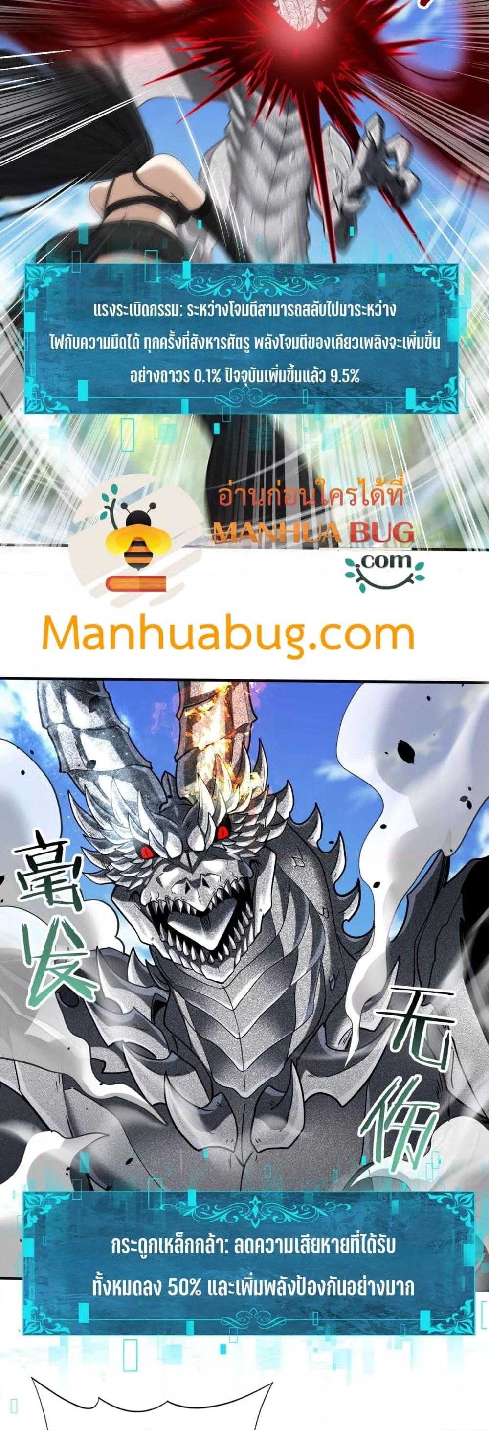 Manga-lc-com อ่านมังงะ อ่านการ์ตูน ออนไลน์ ฟรี IamDrakoMajs ตอนที่ 1 2 3 4 5 6 7 8 9 10 11 12 13 14 ฟรี ไม่มีโฆษณา Manga-lc - อ่าน มังงะ อ่าน การ์ตูน ออนไลน์ อ่านมังงะ ฟรี