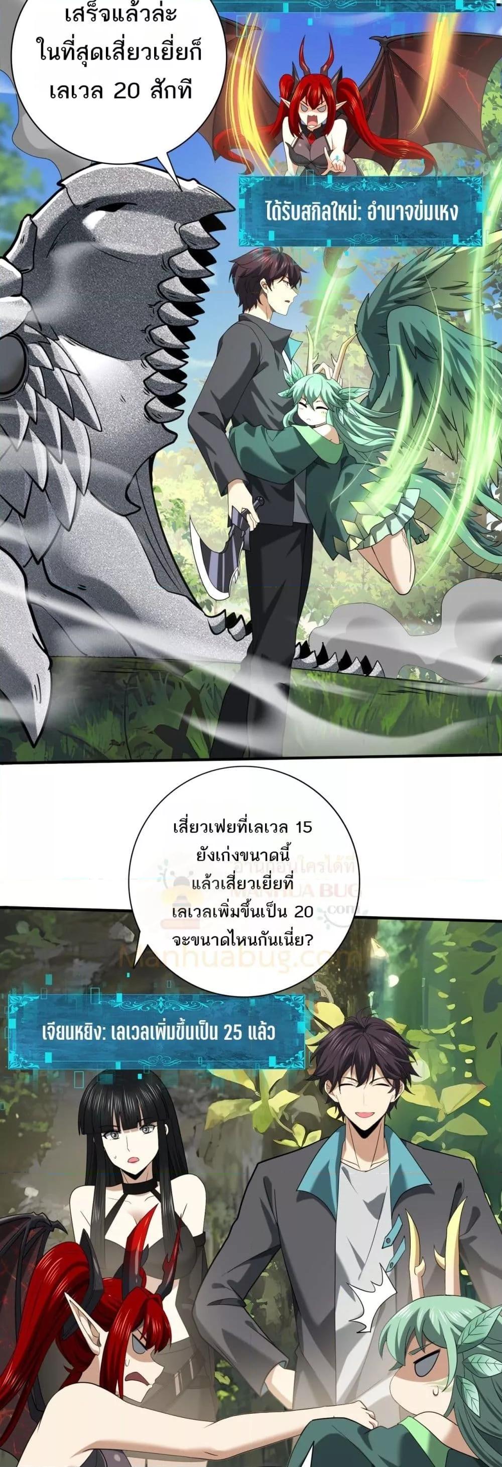 Manga-lc-com อ่านมังงะ อ่านการ์ตูน ออนไลน์ ฟรี IamDrakoMajs ตอนที่ 1 2 3 4 5 6 7 8 9 10 11 12 13 14 ฟรี ไม่มีโฆษณา Manga-lc - อ่าน มังงะ อ่าน การ์ตูน ออนไลน์ อ่านมังงะ ฟรี