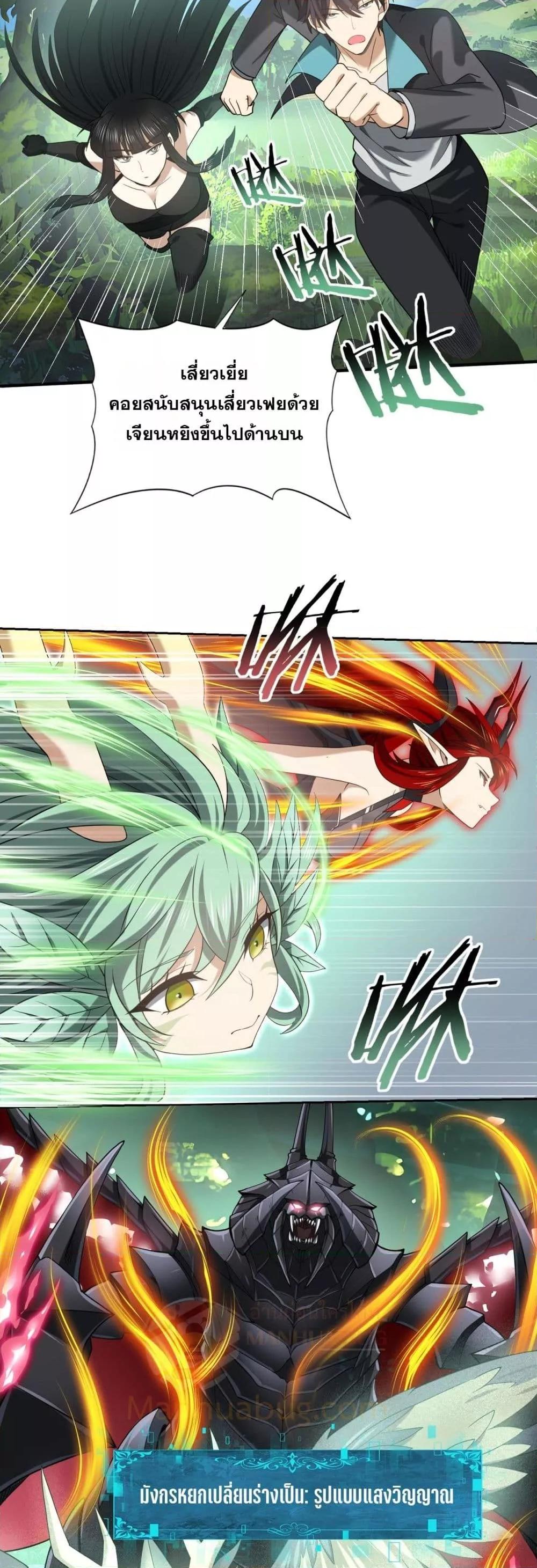 Manga-lc-com อ่านมังงะ อ่านการ์ตูน ออนไลน์ ฟรี IamDrakoMajs ตอนที่ 1 2 3 4 5 6 7 8 9 10 11 12 13 14 ฟรี ไม่มีโฆษณา Manga-lc - อ่าน มังงะ อ่าน การ์ตูน ออนไลน์ อ่านมังงะ ฟรี