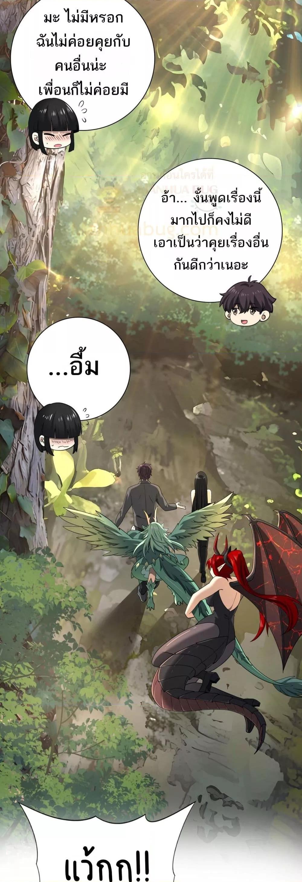 Manga-lc-com อ่านมังงะ อ่านการ์ตูน ออนไลน์ ฟรี IamDrakoMajs ตอนที่ 1 2 3 4 5 6 7 8 9 10 11 12 13 14 ฟรี ไม่มีโฆษณา Manga-lc - อ่าน มังงะ อ่าน การ์ตูน ออนไลน์ อ่านมังงะ ฟรี