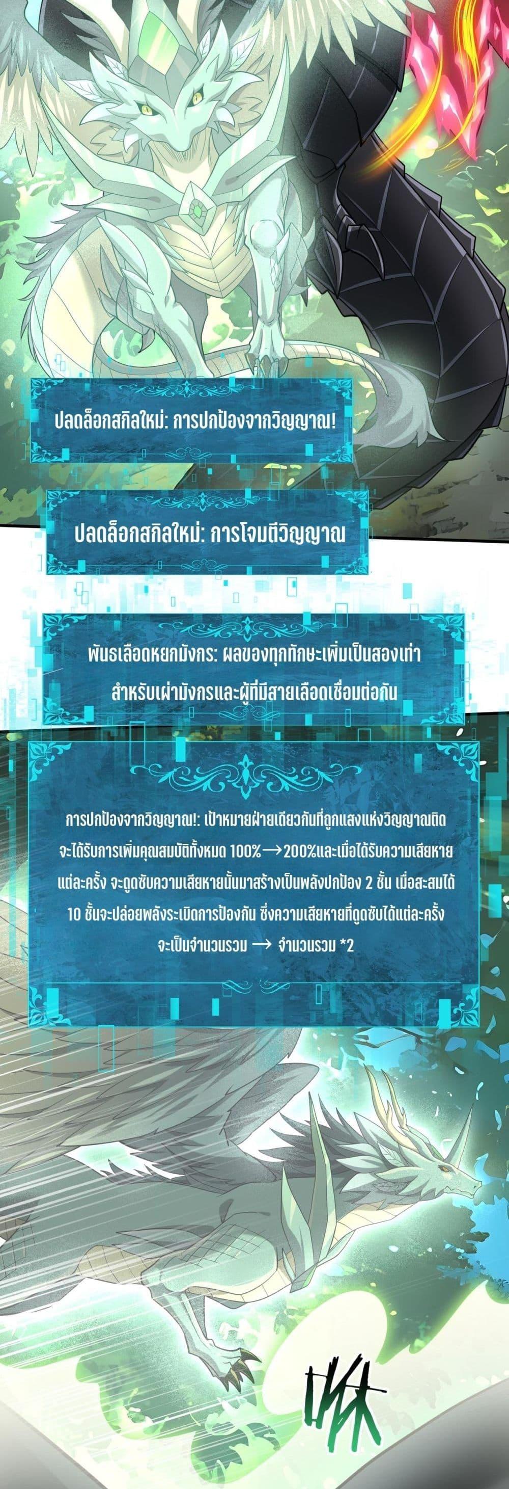 Manga-lc-com อ่านมังงะ อ่านการ์ตูน ออนไลน์ ฟรี IamDrakoMajs ตอนที่ 1 2 3 4 5 6 7 8 9 10 11 12 13 14 ฟรี ไม่มีโฆษณา Manga-lc - อ่าน มังงะ อ่าน การ์ตูน ออนไลน์ อ่านมังงะ ฟรี