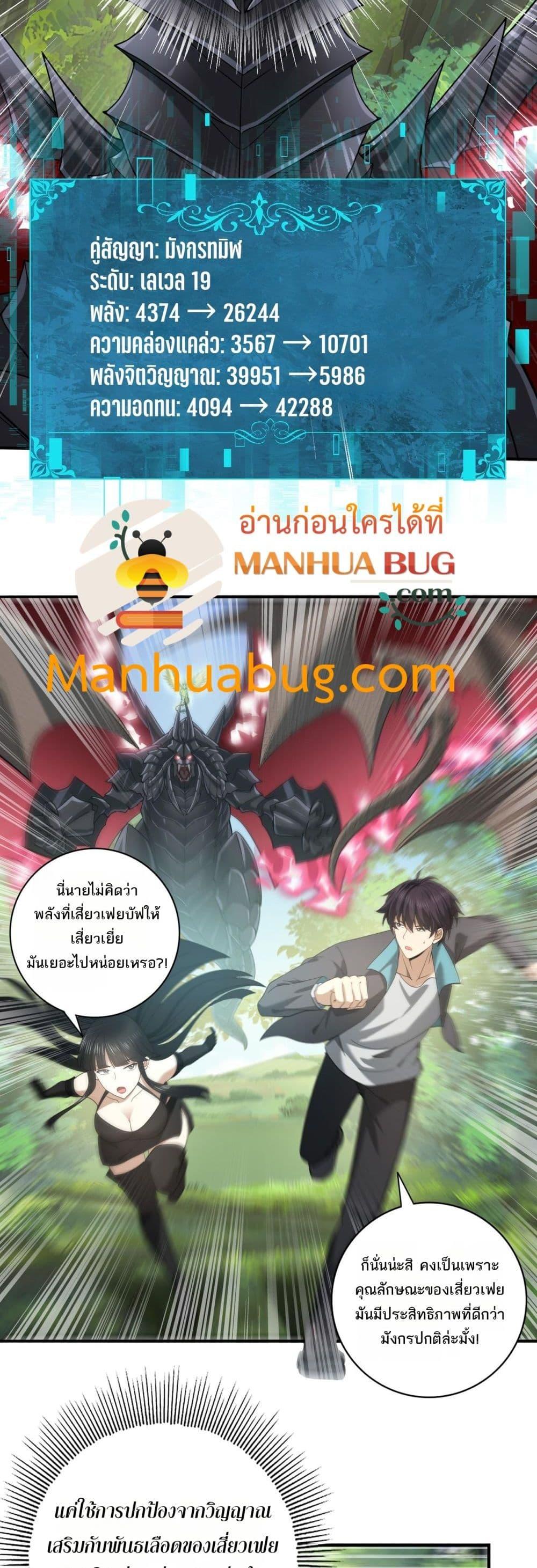 Manga-lc-com อ่านมังงะ อ่านการ์ตูน ออนไลน์ ฟรี IamDrakoMajs ตอนที่ 1 2 3 4 5 6 7 8 9 10 11 12 13 14 ฟรี ไม่มีโฆษณา Manga-lc - อ่าน มังงะ อ่าน การ์ตูน ออนไลน์ อ่านมังงะ ฟรี