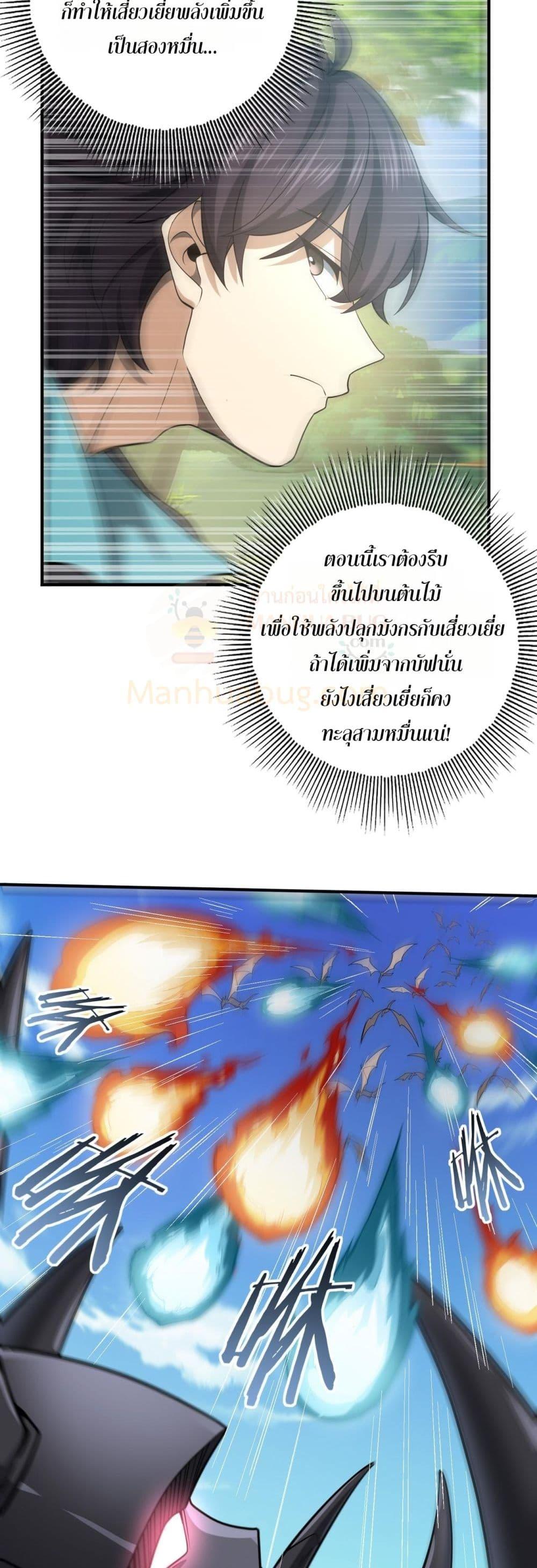 Manga-lc-com อ่านมังงะ อ่านการ์ตูน ออนไลน์ ฟรี IamDrakoMajs ตอนที่ 1 2 3 4 5 6 7 8 9 10 11 12 13 14 ฟรี ไม่มีโฆษณา Manga-lc - อ่าน มังงะ อ่าน การ์ตูน ออนไลน์ อ่านมังงะ ฟรี