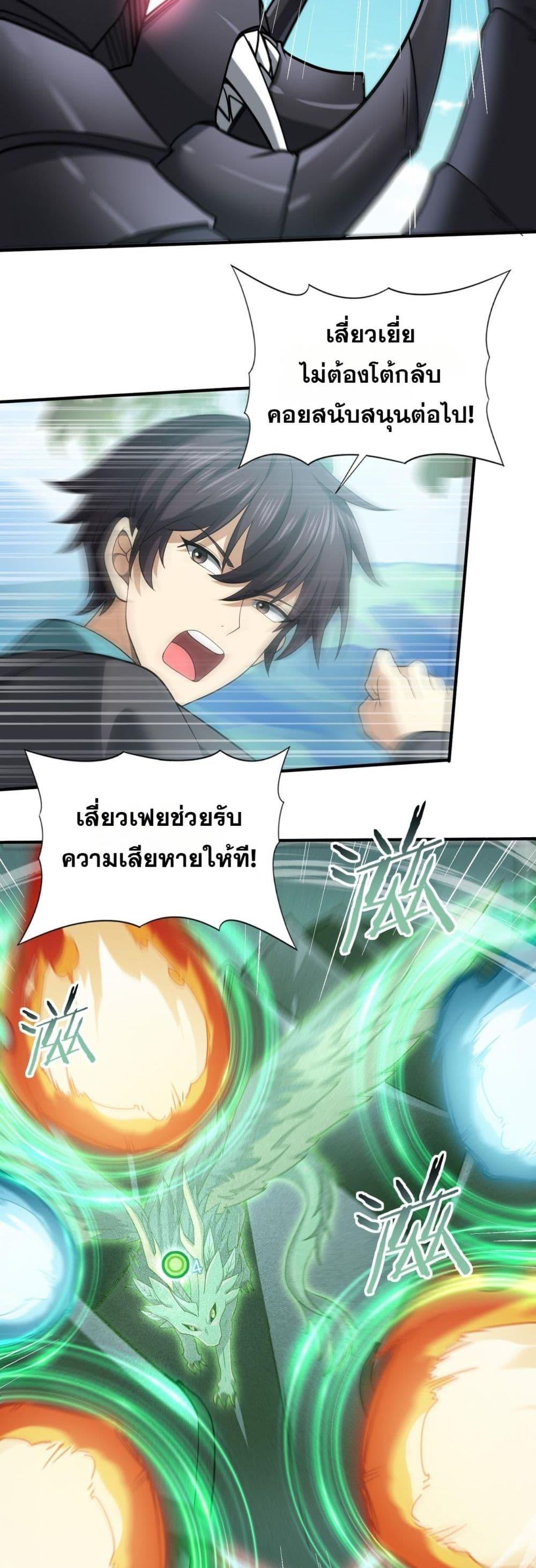 Manga-lc-com อ่านมังงะ อ่านการ์ตูน ออนไลน์ ฟรี IamDrakoMajs ตอนที่ 1 2 3 4 5 6 7 8 9 10 11 12 13 14 ฟรี ไม่มีโฆษณา Manga-lc - อ่าน มังงะ อ่าน การ์ตูน ออนไลน์ อ่านมังงะ ฟรี