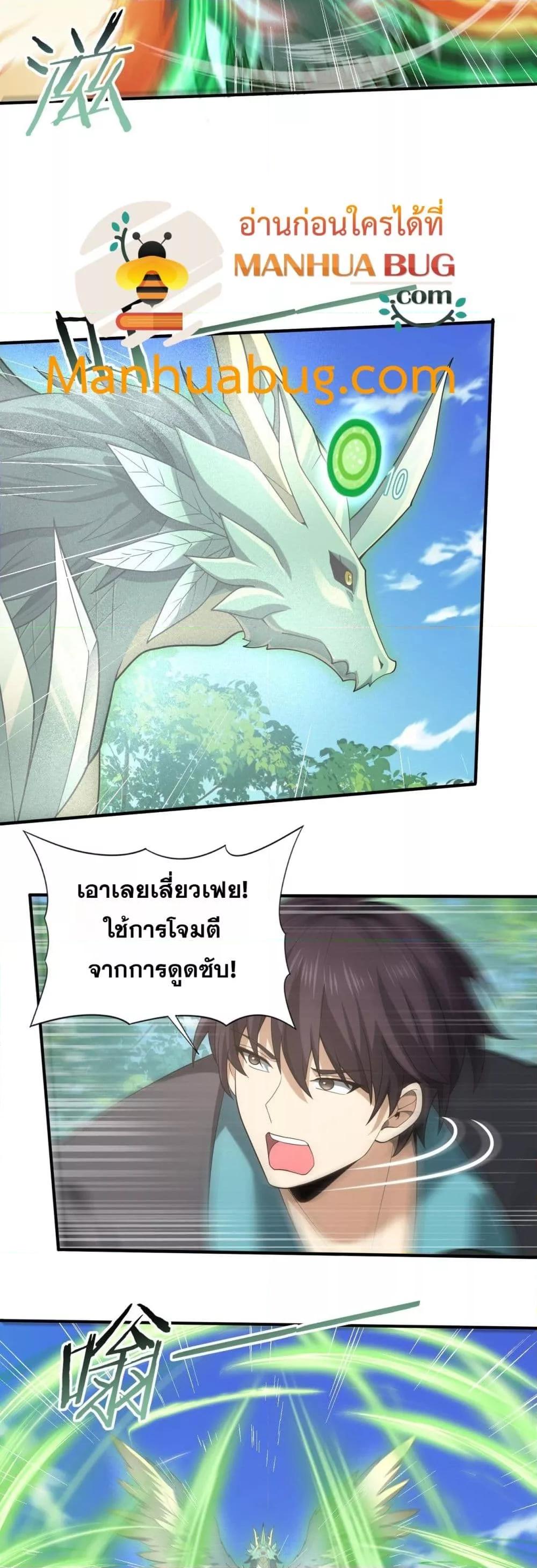 Manga-lc-com อ่านมังงะ อ่านการ์ตูน ออนไลน์ ฟรี IamDrakoMajs ตอนที่ 1 2 3 4 5 6 7 8 9 10 11 12 13 14 ฟรี ไม่มีโฆษณา Manga-lc - อ่าน มังงะ อ่าน การ์ตูน ออนไลน์ อ่านมังงะ ฟรี