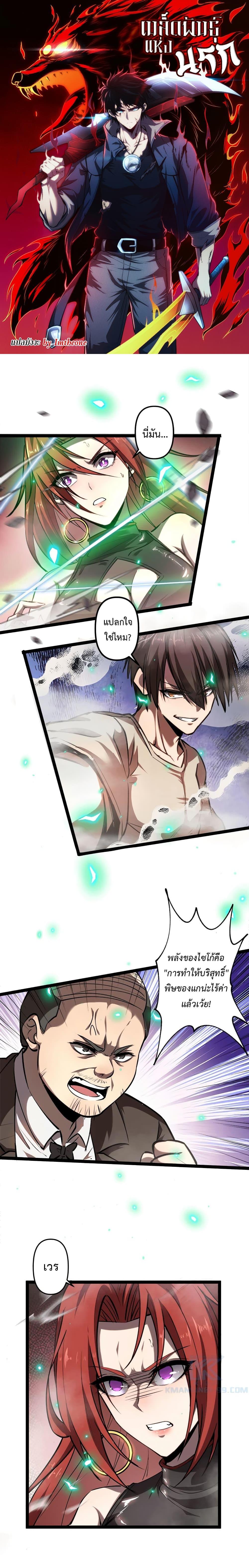 Manga-lc-com อ่านมังงะ อ่านการ์ตูน ออนไลน์ ฟรี The Book of Abyss ตอนที่ 1 2 3 4 5 6 7 8 9 10 11 12 13 14 ฟรี ไม่มีโฆษณา Manga-lc - อ่าน มังงะ อ่าน การ์ตูน ออนไลน์ อ่านมังงะ ฟรี