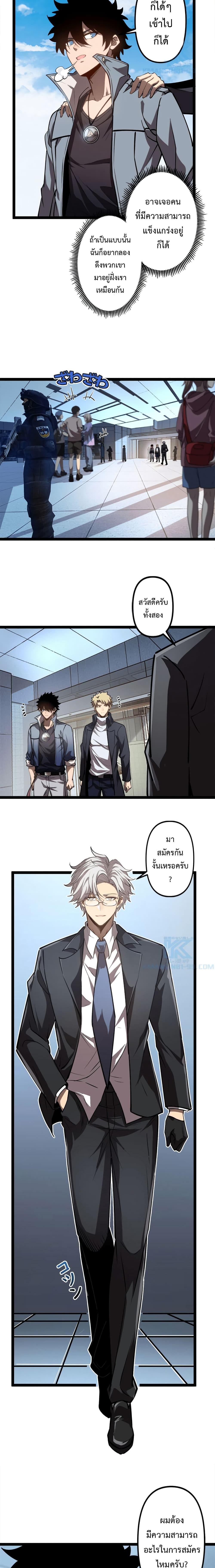 Manga-lc-com อ่านมังงะ อ่านการ์ตูน ออนไลน์ ฟรี The Book of Abyss ตอนที่ 1 2 3 4 5 6 7 8 9 10 11 12 13 14 ฟรี ไม่มีโฆษณา Manga-lc - อ่าน มังงะ อ่าน การ์ตูน ออนไลน์ อ่านมังงะ ฟรี