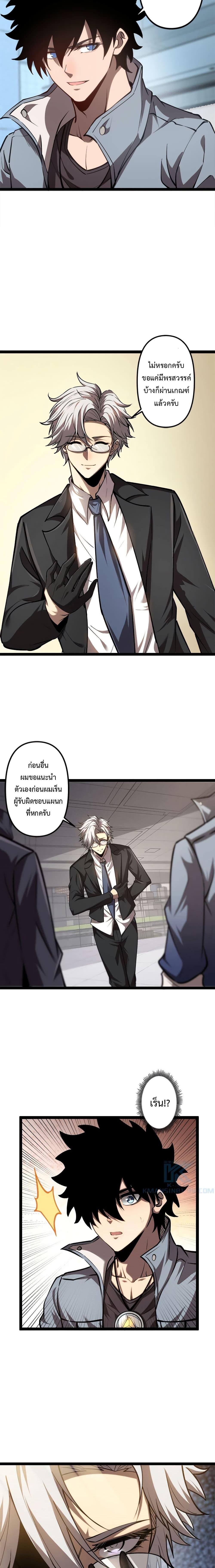 Manga-lc-com อ่านมังงะ อ่านการ์ตูน ออนไลน์ ฟรี The Book of Abyss ตอนที่ 1 2 3 4 5 6 7 8 9 10 11 12 13 14 ฟรี ไม่มีโฆษณา Manga-lc - อ่าน มังงะ อ่าน การ์ตูน ออนไลน์ อ่านมังงะ ฟรี