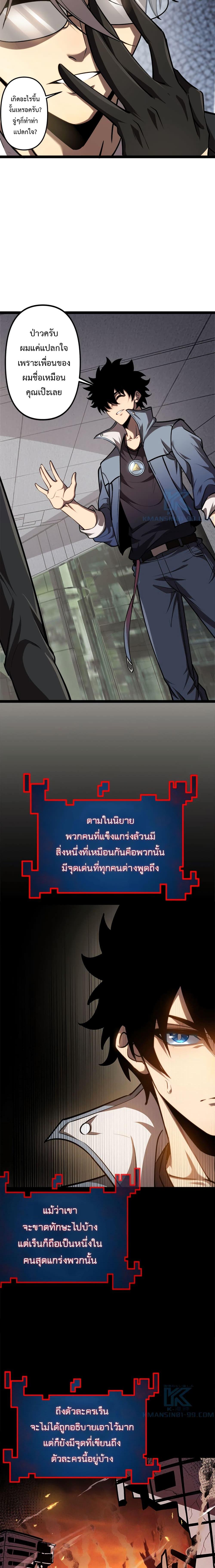 Manga-lc-com อ่านมังงะ อ่านการ์ตูน ออนไลน์ ฟรี The Book of Abyss ตอนที่ 1 2 3 4 5 6 7 8 9 10 11 12 13 14 ฟรี ไม่มีโฆษณา Manga-lc - อ่าน มังงะ อ่าน การ์ตูน ออนไลน์ อ่านมังงะ ฟรี