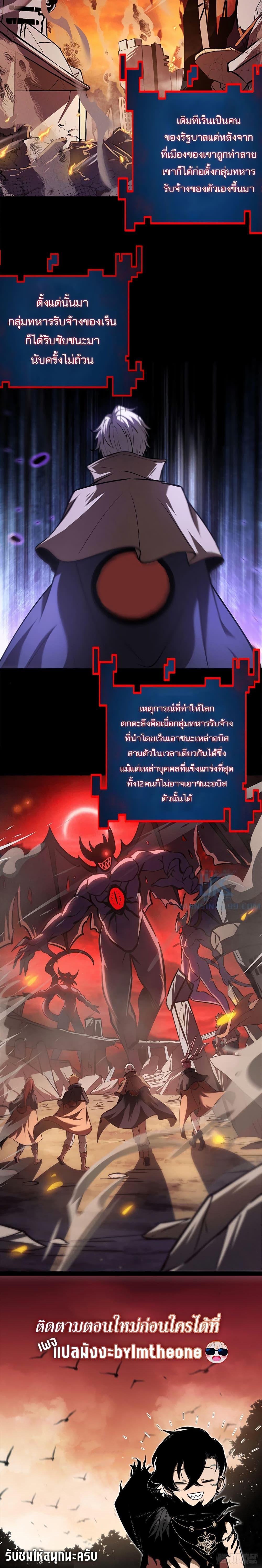 Manga-lc-com อ่านมังงะ อ่านการ์ตูน ออนไลน์ ฟรี The Book of Abyss ตอนที่ 1 2 3 4 5 6 7 8 9 10 11 12 13 14 ฟรี ไม่มีโฆษณา Manga-lc - อ่าน มังงะ อ่าน การ์ตูน ออนไลน์ อ่านมังงะ ฟรี