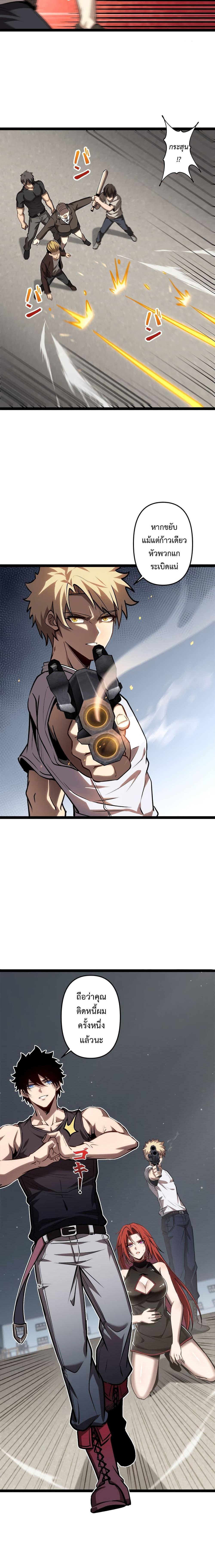 Manga-lc-com อ่านมังงะ อ่านการ์ตูน ออนไลน์ ฟรี The Book of Abyss ตอนที่ 1 2 3 4 5 6 7 8 9 10 11 12 13 14 ฟรี ไม่มีโฆษณา Manga-lc - อ่าน มังงะ อ่าน การ์ตูน ออนไลน์ อ่านมังงะ ฟรี