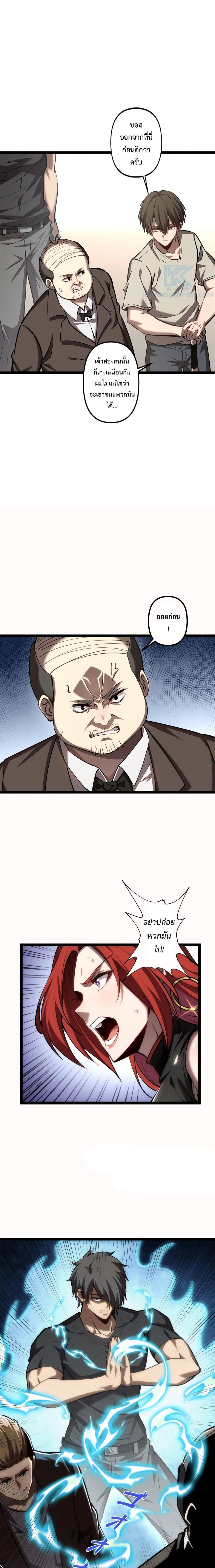 Manga-lc-com อ่านมังงะ อ่านการ์ตูน ออนไลน์ ฟรี The Book of Abyss ตอนที่ 1 2 3 4 5 6 7 8 9 10 11 12 13 14 ฟรี ไม่มีโฆษณา Manga-lc - อ่าน มังงะ อ่าน การ์ตูน ออนไลน์ อ่านมังงะ ฟรี