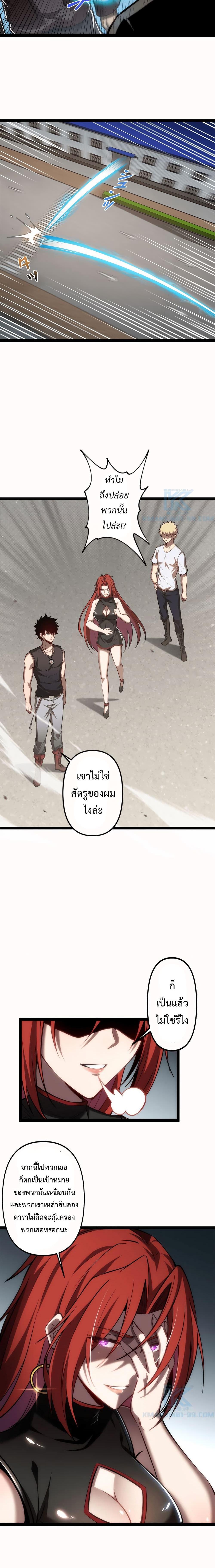 Manga-lc-com อ่านมังงะ อ่านการ์ตูน ออนไลน์ ฟรี The Book of Abyss ตอนที่ 1 2 3 4 5 6 7 8 9 10 11 12 13 14 ฟรี ไม่มีโฆษณา Manga-lc - อ่าน มังงะ อ่าน การ์ตูน ออนไลน์ อ่านมังงะ ฟรี