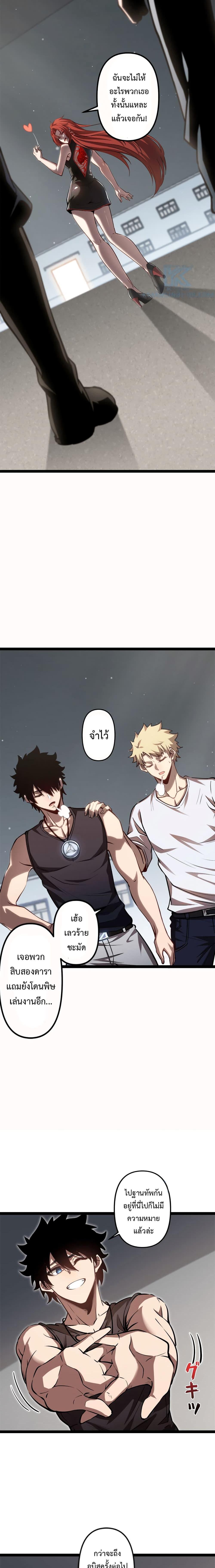 Manga-lc-com อ่านมังงะ อ่านการ์ตูน ออนไลน์ ฟรี The Book of Abyss ตอนที่ 1 2 3 4 5 6 7 8 9 10 11 12 13 14 ฟรี ไม่มีโฆษณา Manga-lc - อ่าน มังงะ อ่าน การ์ตูน ออนไลน์ อ่านมังงะ ฟรี